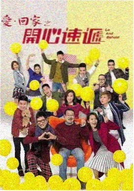 韩剧法官的笔记本海报